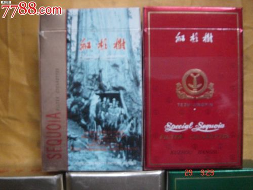 卡标:红杉树--五种