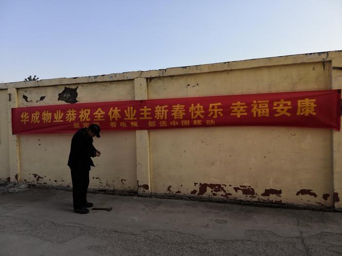 2020年1月份工作总结