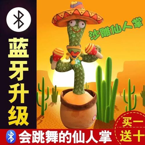 好玩的东西稀奇古怪黑科技世界上超玩具孕妇无聊打发