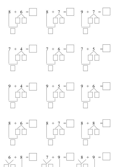 凑十法练习题 字体大,适合小朋友练习.doc