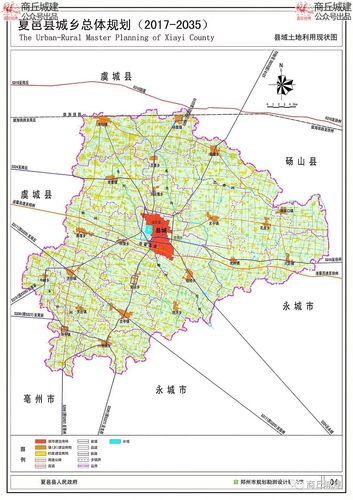 商丘市夏邑县城乡总体规划卫星地图版