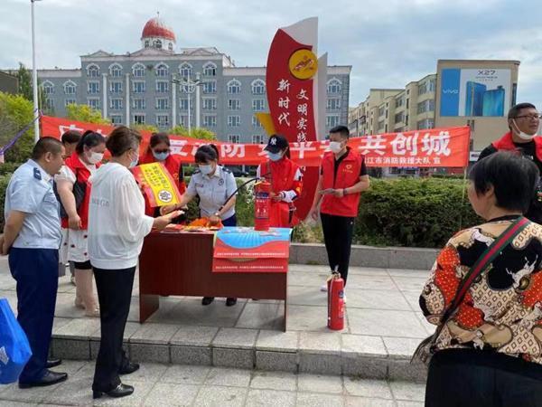 同江市开展庆七一爱消防筑平安共创城消防志愿者宣传活动