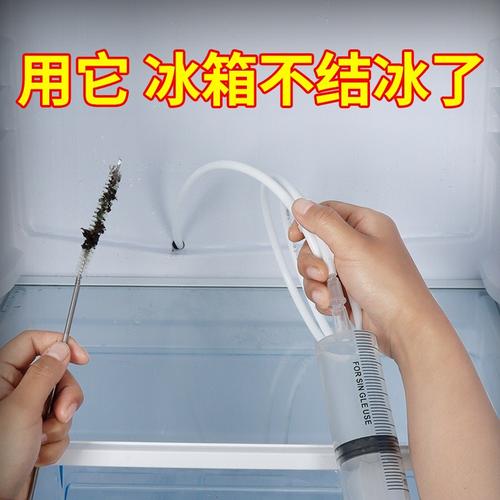 冰箱疏通器排水孔家用清洗积水结冰堵塞清洁冷藏室口不锈钢带毛刷