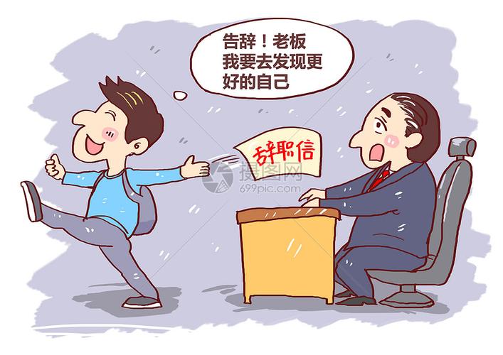 在职场上,你可能遇到奇葩不讲理的上司,也可能结识表里不一的心机同事