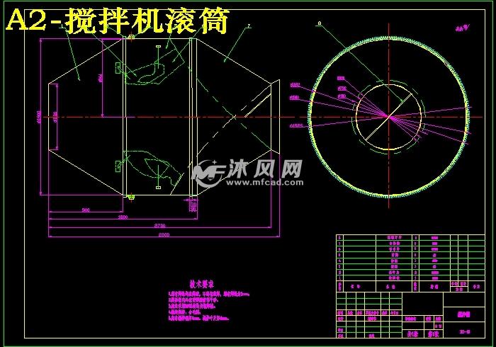 混凝土搅拌机结构设计【jzc750型】
