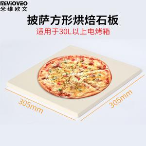 披萨石板烤箱
