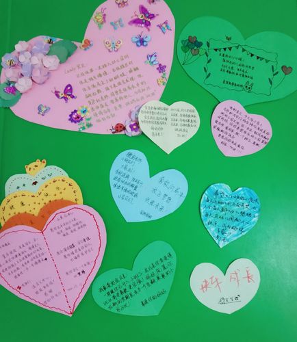这是宝贝们在家和爸爸妈妈一起制作的心愿卡,让我们吧最最美好的祝福