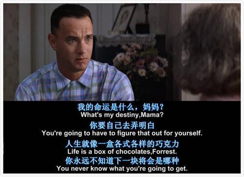 《阿甘正传》:人生的归途也许还是平凡