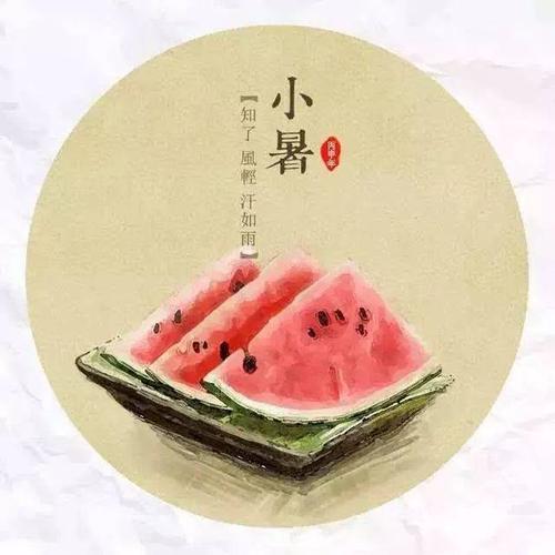 今日小暑,修心正当时