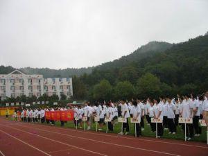 杭州西子实验学校