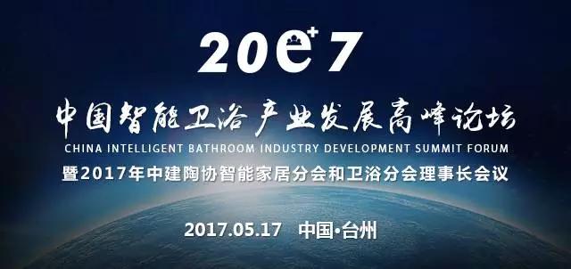 恒洁新闻-卫浴洁具资讯-恒洁卫浴官网
