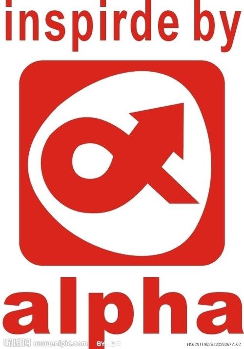 阿尔法logo图片
