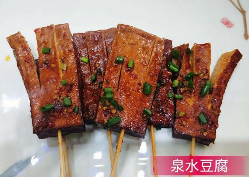 专业泉水豆腐培训技术班