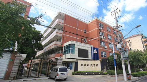 上海市市北初级中学创建于1996年,是上海市首批素质教育实验校,上海市