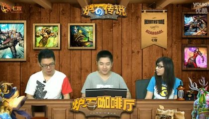 炉石咖啡厅第九十三期 受伤的绯夜千雪