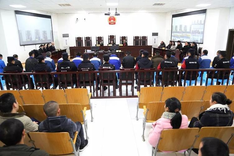 扫黑除恶 | 凯里市人民法院公开宣判一起17人"涉黑"案件