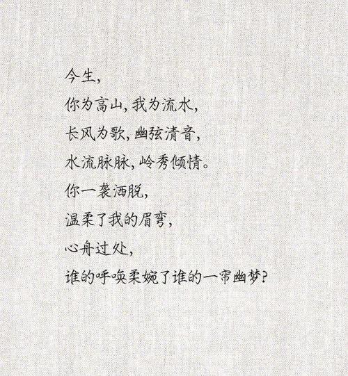仓央嘉措深情情诗,一生悲伤,情诗却美得动人!