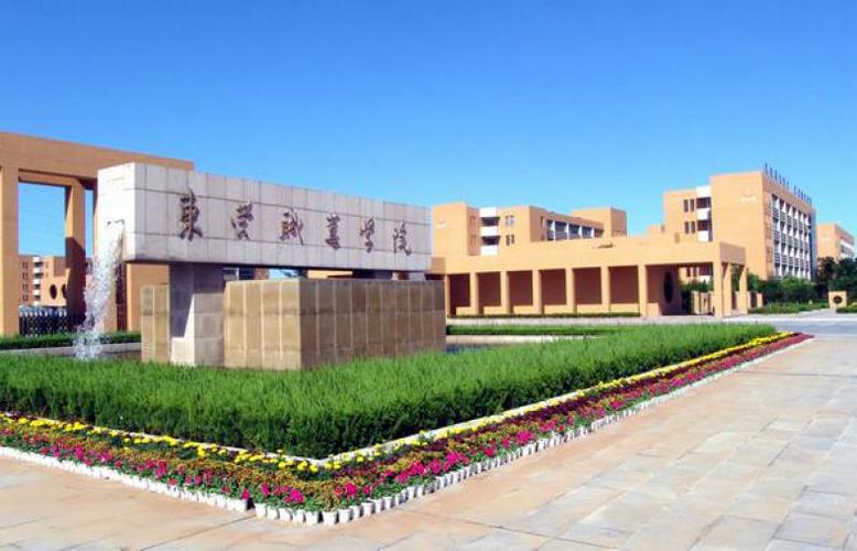 东营职业学院校园风景