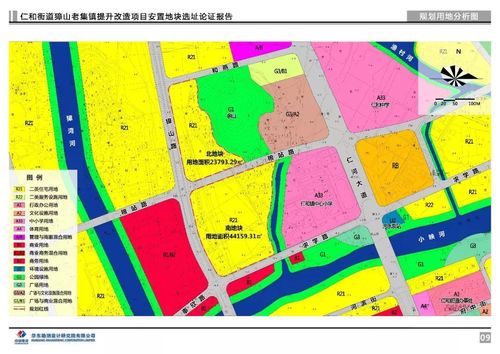 安置房周边有 余杭区仁和第一幼儿园, 仁和镇中心小学,仁和中学 从