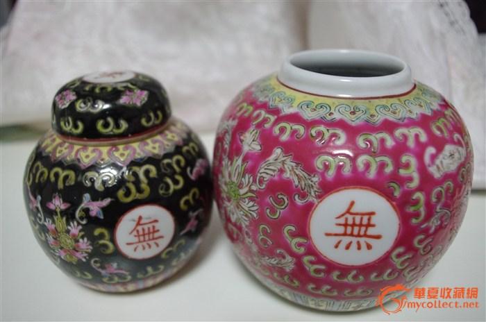 无敌的瓷器博文,藏品相册_古玩收藏品鉴定估价_华夏