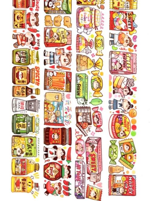 电子手账素材_手帐_素材_手帐素材_兴趣爱好_文具手账