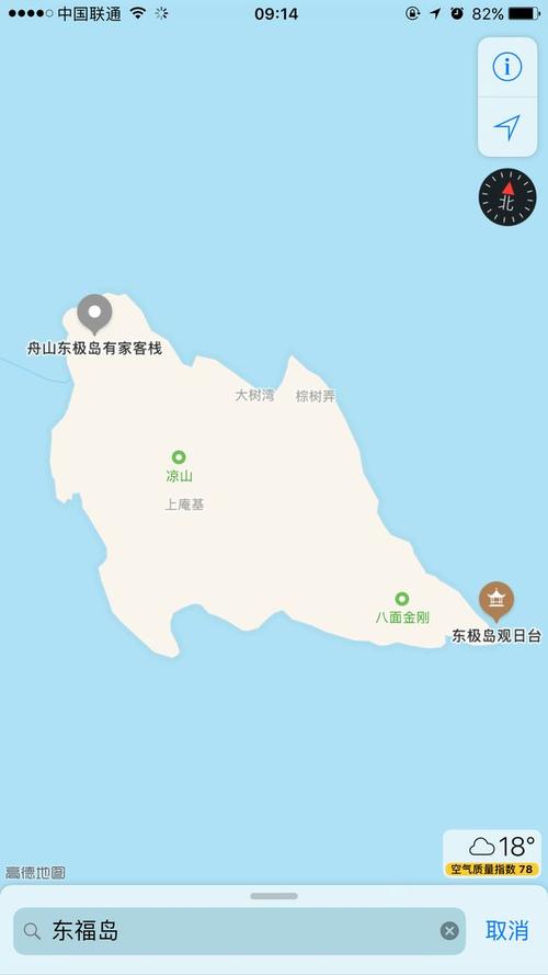 小岛蓝海—游记