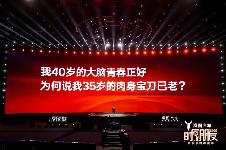 45个文案金句看完罗振宇跨年演讲