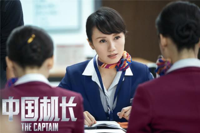 杨颖也参演了《中国机长》?当听到全程无台词时,网友