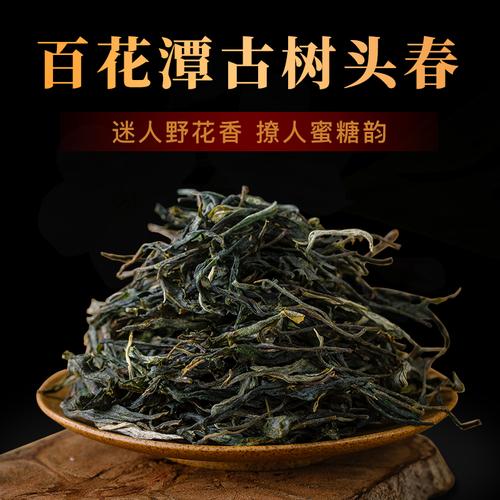 品茗珍 2020易武百花潭头春高杆古树纯料 普洱茶 生茶 散茶 500克