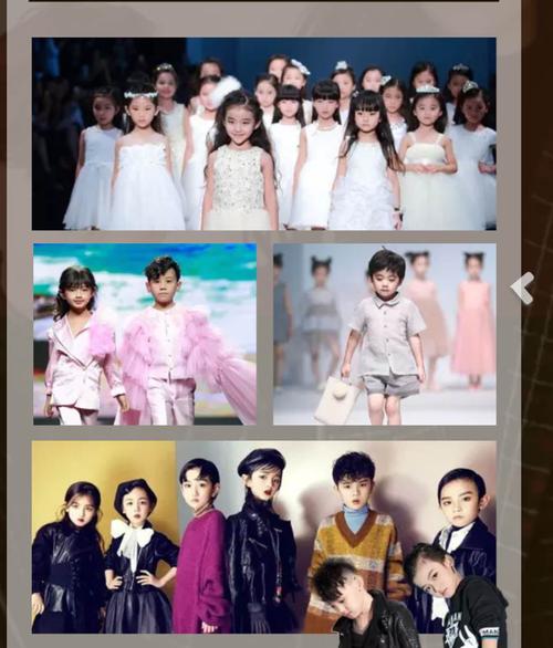 童星模特招生美篇