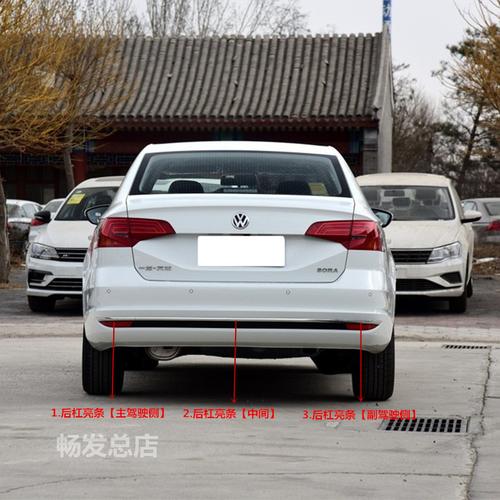 共233 件宝来后保险杠亮条相关商品