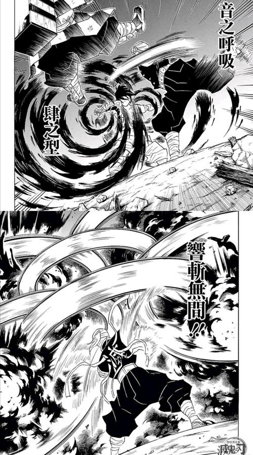 花之呼吸 虫之呼吸 蛇之呼吸 音之呼吸 恋之呼吸 月之呼吸