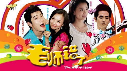 张庭喜获爱女 台版《麻辣教师gto》将登陆荧屏