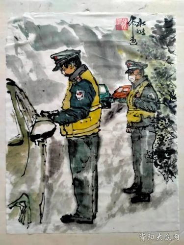 李永明《人民警察为人民》