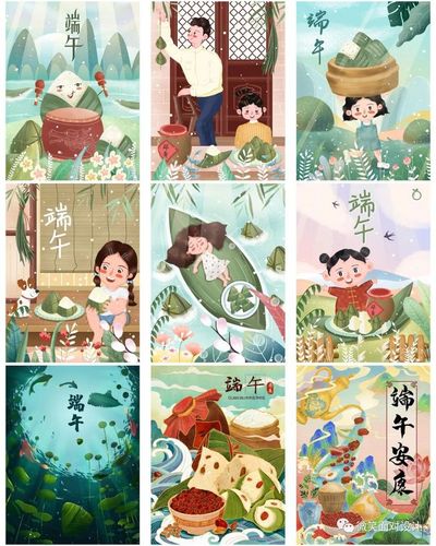 万水千山粽是情端午节海报我看行30gb超多素材psd模板