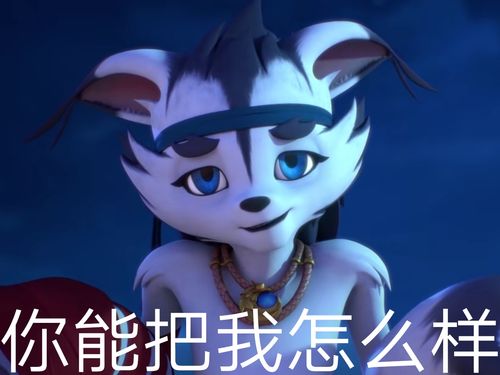 巨兵表情包做到了第十一弹!这次是主角一行人-小野冰流王洗月!