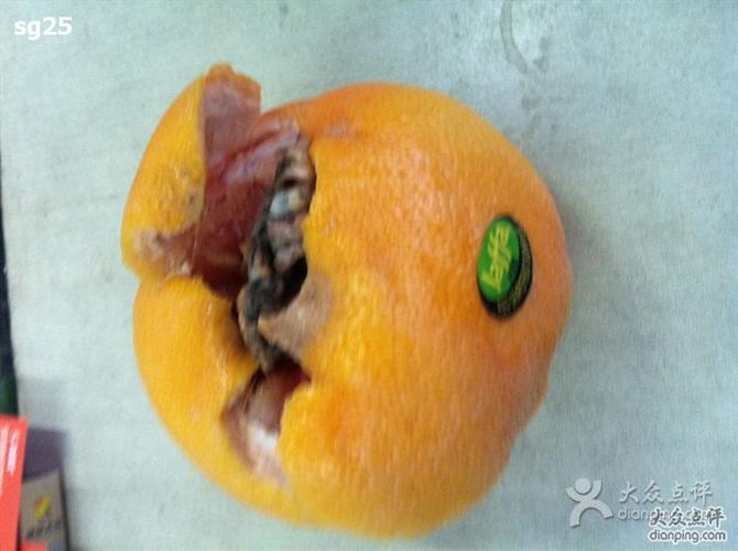 异果=烂果?
