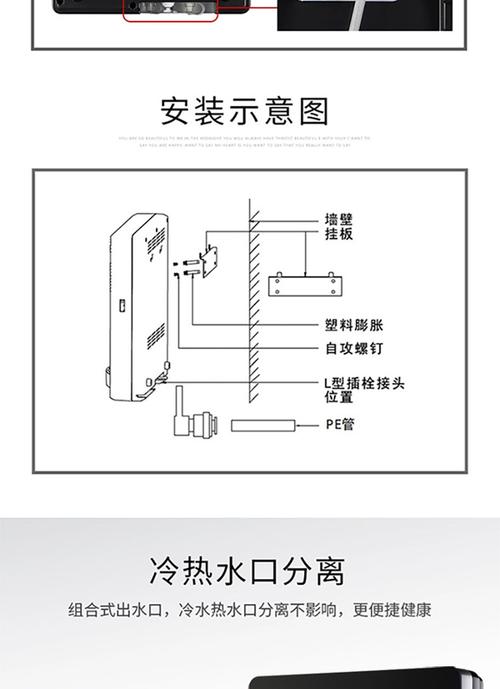 家用壁挂式即热机无胆速热节能冷热直饮水机管线机厂家直销批发