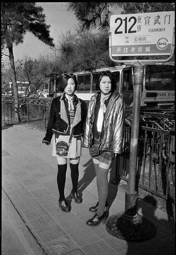 1996年,北京的年轻人