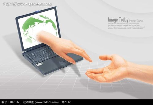 通过网络靠近的两只手