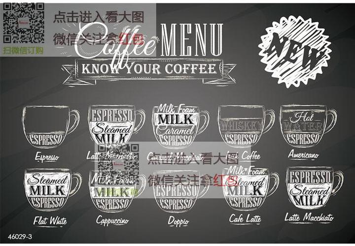 个性涂鸦酒吧饮品壁画奶茶店水吧休闲吧3d壁纸咖啡厅手绘背景墙纸
