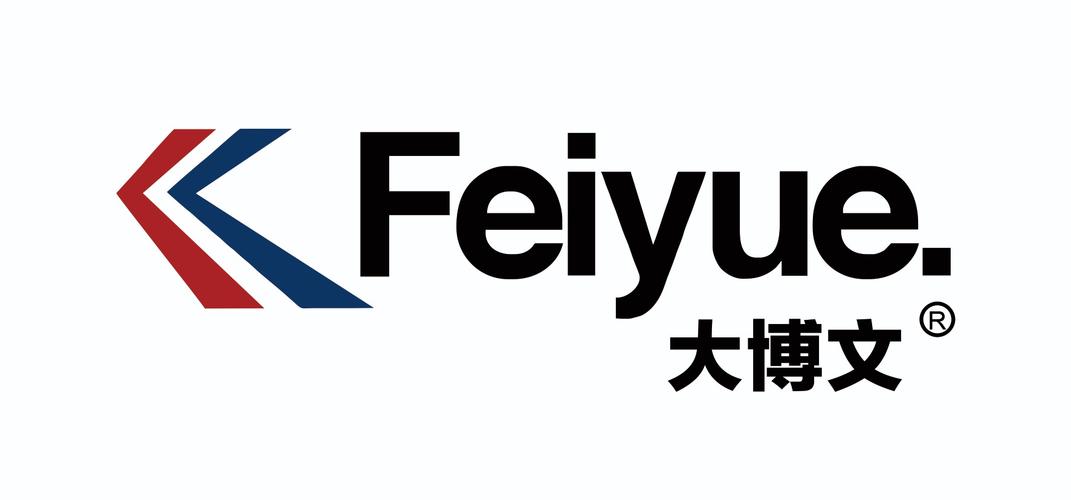 大博文飞跃q3订货会诚邀大家莅临指导