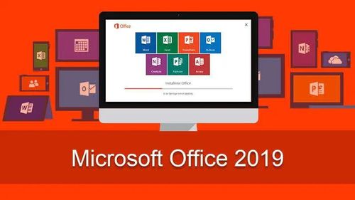 office 2019专业增强版包括对word,excel,powerpoint,outlook,project