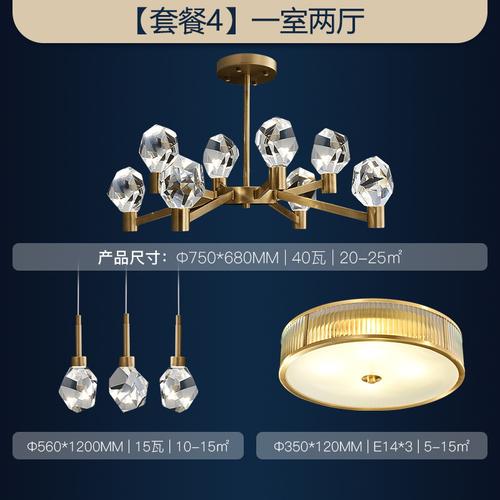 华艺后现代轻奢吊灯客厅灯简约水晶灯餐厅卧室大气北欧灯具分子灯视频