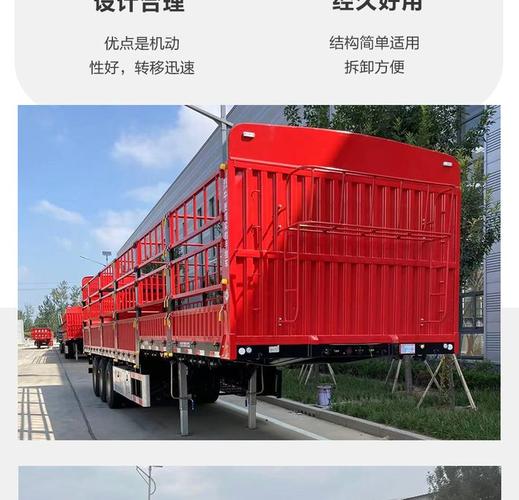 出售供应13米仓栏半挂车对开门苍栏半挂车高栏半挂车