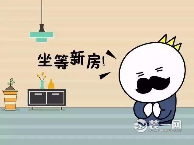 漫画说装修 武汉众意装修公司不给你聊价格聊这些