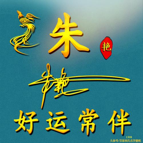 吉祥喜庆,家和万事兴,花开富贵-微信头像,百家姓氏微信头像,名字壁纸