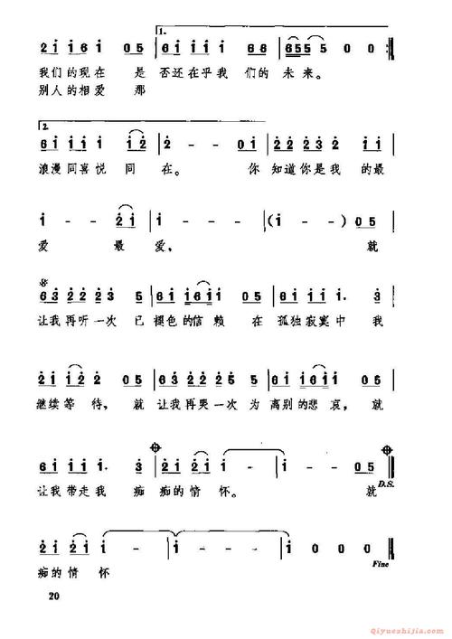 中国情歌简谱最爱