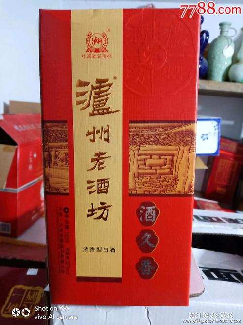2009年52度泸州老酒坊_价格40元_第1张_7788收藏__收藏热线
