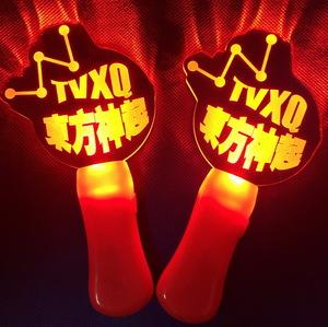 东方神起应援棒